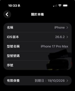 （分類：）位於 。 由 852nothing852 提交（商品編號 1463577641，圖片 1）。簡介： 。