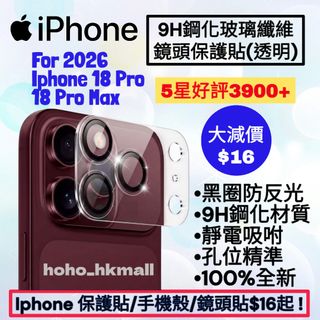 （分類：）位於 。 由 hoho_hkmall 提交（商品編號 1463718687，圖片 1）。簡介： 。