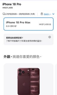 （分類：）位於 。 由 shing32600 提交（商品編號 1463714913，圖片 1）。簡介： 。
