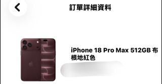 （分類：）位於 。 由 pat801801 提交（商品編號 1463678114，圖片 1）。簡介： 。
