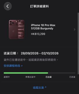 （分類：）位於 。 由 Gadget.Seller 提交（商品編號 1463719169，圖片 1）。簡介： 。