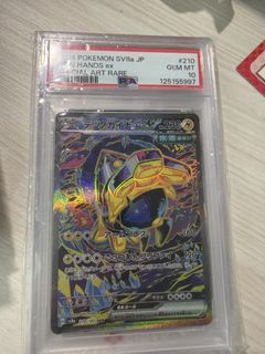 （分類：）位於 。 由 ufoprizeselling 提交（商品編號 1463628279，圖片 1）。簡介： 。