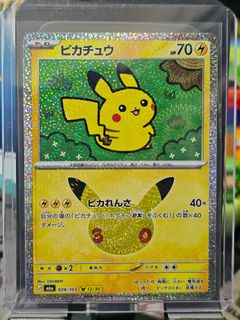 (Category: ) located in . Submitted by ckoh27 (Listing ID 1463683625, Image 1). Description: .