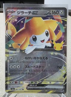 (Category: ) located in . Submitted by coolsushi (Listing ID 1463570919, Image 1). Description: .