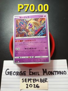 (Category: ) located in . Submitted by .wenz (Listing ID 1463708459, Image 1). Description: .
