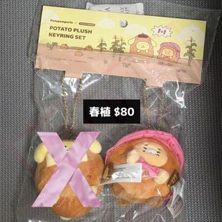 （分類：）位於 。 由 from_claws 提交（商品編號 1463613224，圖片 1）。簡介： 。