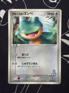 (Category: ) located in . Submitted by SirCharmander (Listing ID 1463714931, Image 1). Description: .
