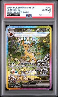 (Category: ) located in . Submitted by viivault (Listing ID 1463656533, Image 1). Description: .