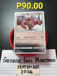 (Category: ) located in . Submitted by .wenz (Listing ID 1463717632, Image 1). Description: .