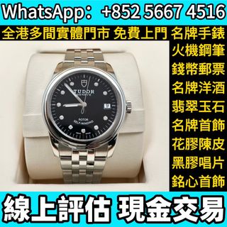 （分類：）位於 。 由 whats_app56674516 提交（商品編號 1463627217，圖片 1）。簡介： 。