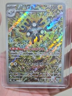 (Category: ) located in . Submitted by marcus_chong (Listing ID 1463680318, Image 1). Description: .