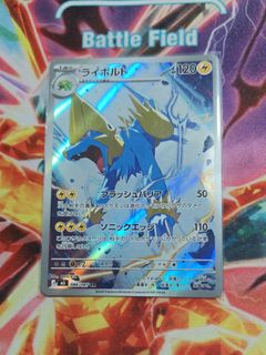(Category: ) located in . Submitted by wildflower_tcg (Listing ID 1463698108, Image 1). Description: .