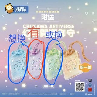 （分類：）位於 。 由 ltssidabest 提交（商品編號 1463611273，圖片 1）。簡介： 。