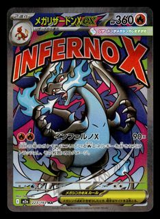 (Category: ) located in . Submitted by obocollectibles_shop (Listing ID 1463661506, Image 1). Description: .