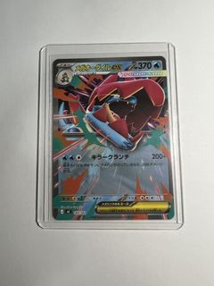 (Category: ) located in . Submitted by ploppokemon (Listing ID 1463694162, Image 1). Description: .
