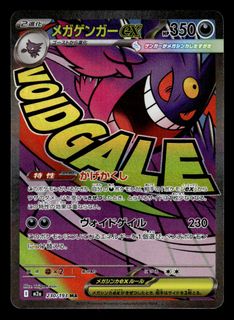(Category: ) located in . Submitted by obocollectibles_shop (Listing ID 1463661527, Image 1). Description: .