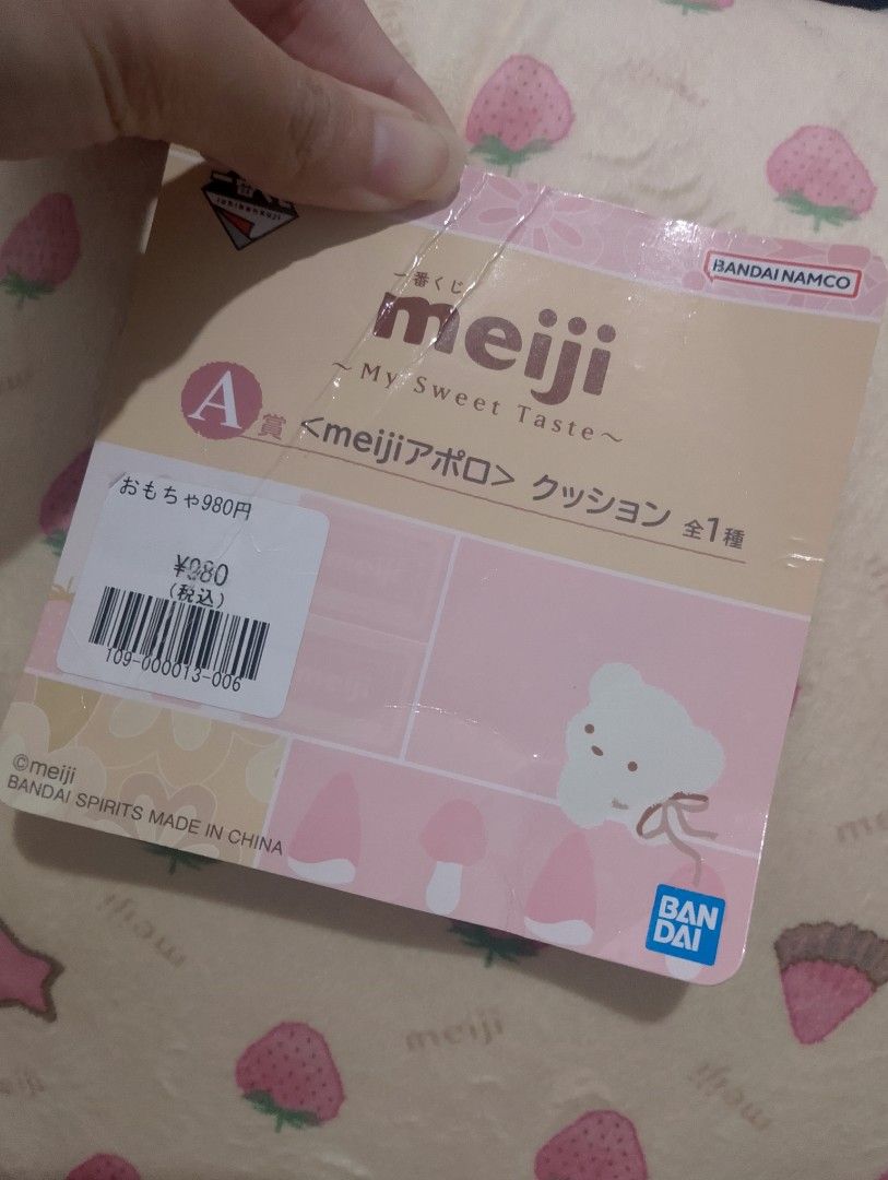 Meiji Throw Pillow (Category: Plushies & Soft Toys) located in Manila. Submitted by aacollect.ph (Listing ID 1463666484, Image 3). Description: see last pic for minor flaw.