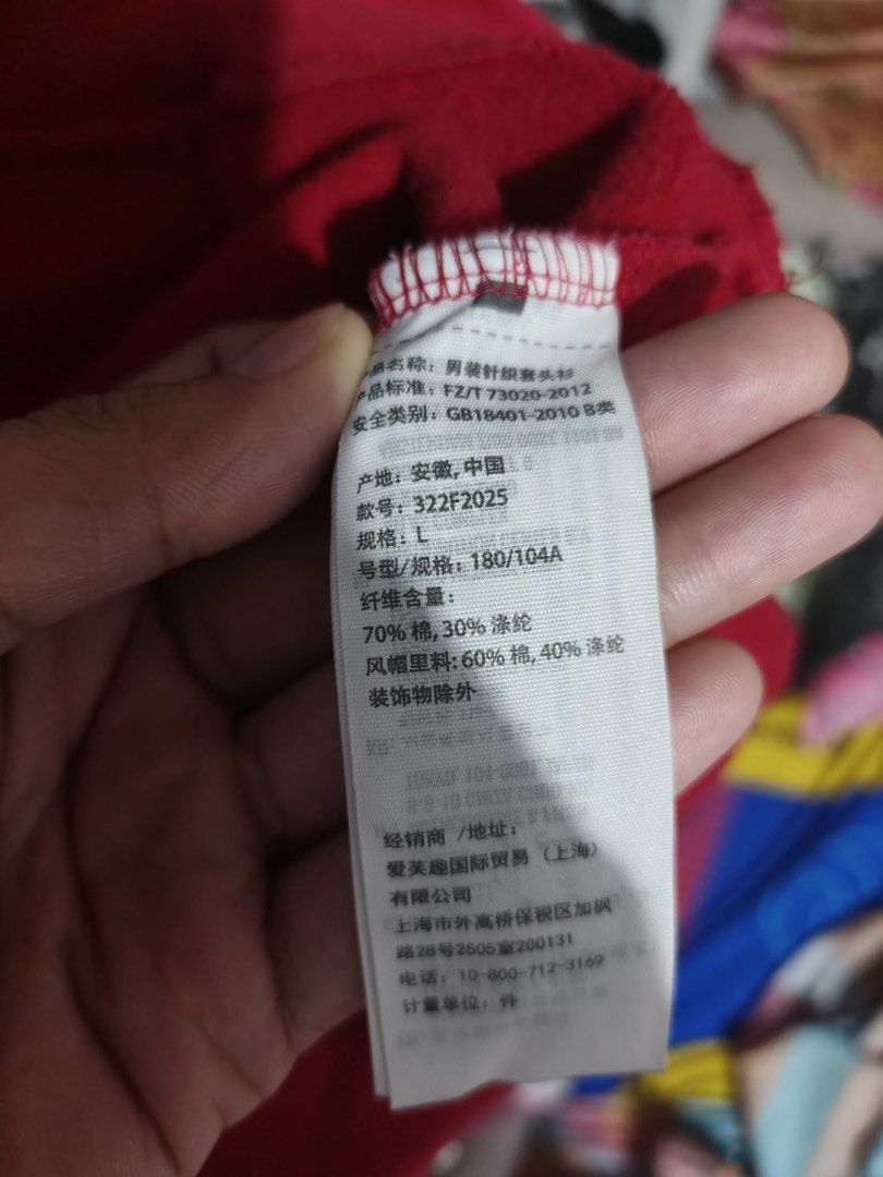mens red hollister sweater (Category: Coats, Jackets and Outerwear) located in Bulacan. Submitted by wear.elocin (Listing ID 1463657315, Image 3). Description: authentic from the US.