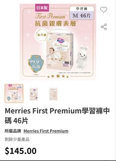 （分類：）位於 。 由 isellhere 提交（商品編號 1463614646，圖片 1）。簡介： 。