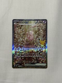 (Category: ) located in . Submitted by ashtcg14 (Listing ID 1463577796, Image 1). Description: .