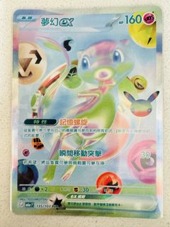 （分類：）位於 。 由 tsuitsui443 提交（商品編號 1463690065，圖片 1）。簡介： 。