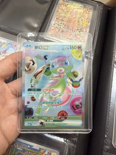（分類：）位於 。 由 joscelind27 提交（商品編號 1463696080，圖片 1）。簡介： 。