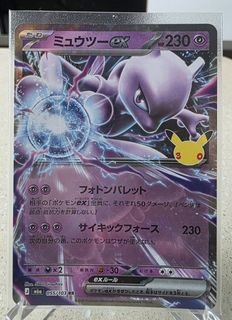 (Category: ) located in . Submitted by coolsushi (Listing ID 1463571182, Image 1). Description: .
