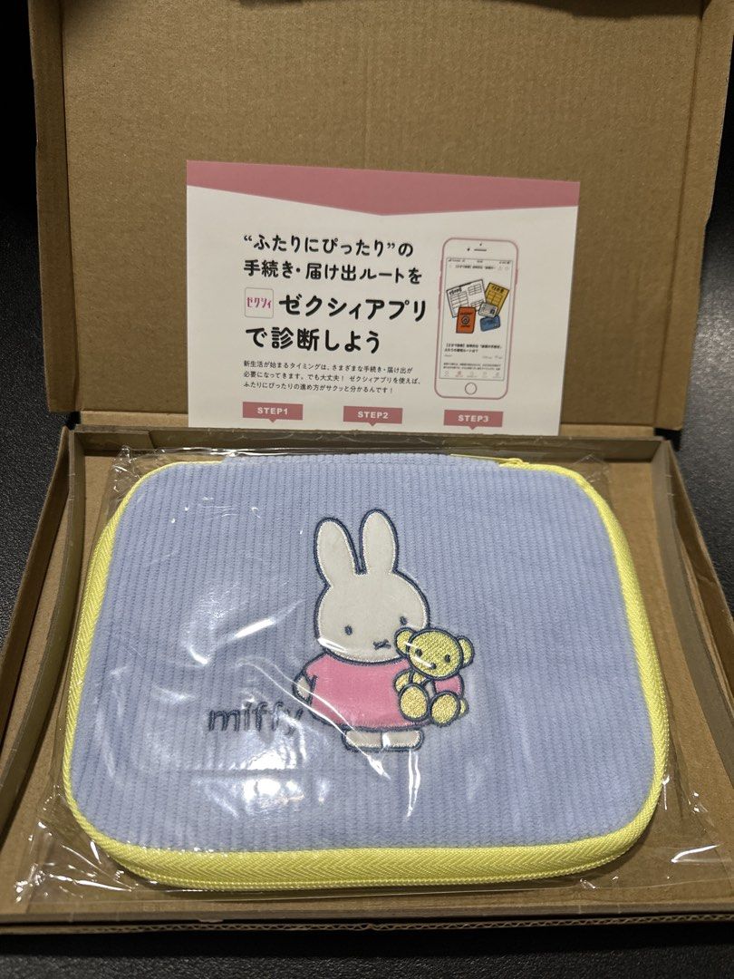 Miffy Multicase /Organizer (Category: Wallets & Card holders) located in Manila. Submitted by krystalchewey_ (Listing ID 1463671320, Image 3). Description: Bnew Actual Photo Posted 389php Multi case Organizer Case.