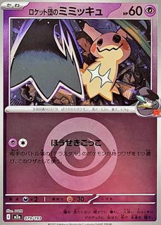 （分類：）位於 。 由 chcccccc 提交（商品編號 1463588028，圖片 1）。簡介： 。