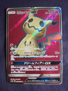(Category: ) located in . Submitted by jayjay25 (Listing ID 1463593656, Image 1). Description: .