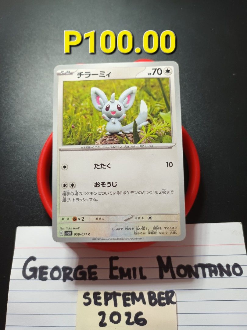 Minccino 059/071 Common (Category: Raw Singles) located in Daet. Submitted by .wenz (Listing ID 1463717600, Image 1). Description: .