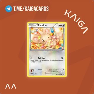 English 收藏品 3