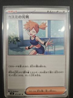 (Category: ) located in . Submitted by pokejay (Listing ID 1463688633, Image 1). Description: .