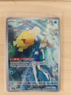 (Category: ) located in . Submitted by pssshtt (Listing ID 1463571726, Image 1). Description: .