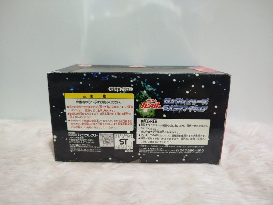 Mobile Suit Gundam Diorama Figure (Category: Gundam & Model Kits) located in Santa Rosa. Submitted by toysandusbmg (Listing ID 1463599770, Image 3). Description: Mobile Suit Gundam Diorama Figure - Item from Japan - Acceptable condition - Sealed box - complete parts - Best for collector or display item - Please see pictures for details, this is the actual item for sale. Location: AA.