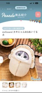 （分類：）位於 。 由 ctl0426 提交（商品編號 1463604789，圖片 1）。簡介： 。