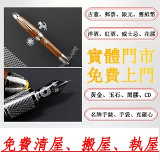（分類：）位於 。 由 calmowl.db00a3 提交（商品編號 1463668438，圖片 1）。簡介： 。