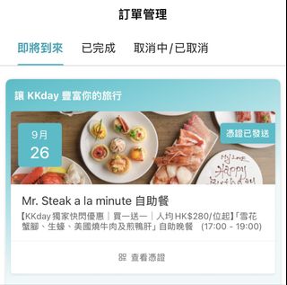 （分類：）位於 。 由 sell08888 提交（商品編號 1463567861，圖片 1）。簡介： 。