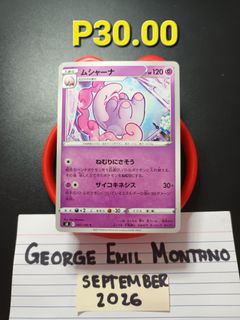 (Category: ) located in . Submitted by .wenz (Listing ID 1463708366, Image 1). Description: .