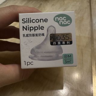 （分類：）位於 。 由 little_things_ 提交（商品編號 1463700372，圖片 1）。簡介： 。