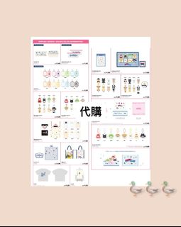 （分類：）位於 。 由 bbear524 提交（商品編號 1463689061，圖片 1）。簡介： 。
