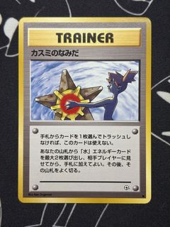 (Category: ) located in . Submitted by SirCharmander (Listing ID 1463716655, Image 1). Description: .