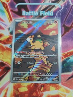(Category: ) located in . Submitted by wildflower_tcg (Listing ID 1463699138, Image 1). Description: .