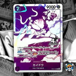 (Category: ) located in . Submitted by onepiece_smugglersbox (Listing ID 1463680599, Image 1). Description: .