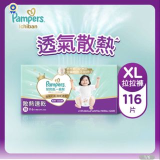 （分類：）位於 。 由 wytave 提交（商品編號 1463668914，圖片 1）。簡介： 。