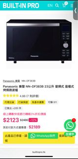 （分類：）位於 。 由 judy603 提交（商品編號 1463623088，圖片 1）。簡介： 。