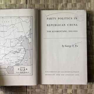 (Category: ) located in . Submitted by thevanitybookshop (Listing ID 1463594683, Image 1). Description: .
