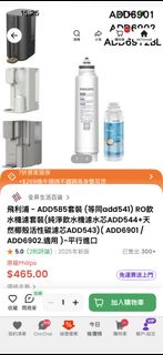 （分類：）位於 。 由 hmliuliu 提交（商品編號 1463626561，圖片 1）。簡介： 。
