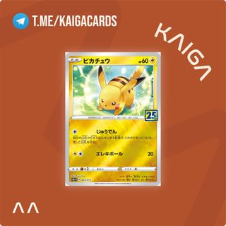 (Category: ) located in . Submitted by kaigacards (Listing ID 1463594095, Image 1). Description: .