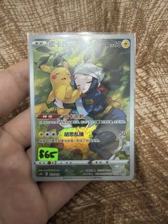 (Category: ) located in . Submitted by sg_chinese_tcg_vault (Listing ID 1463742345, Image 1). Description: .
